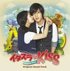 日本ドラマ  DVD  レンタル品  イタズラなKiss 1、2  全20巻 イタズラなKiss〜Miss In Kiss DVD-BOX1+2のセット 新品