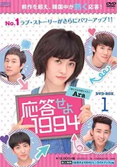 全巻セット【中古】DVD▼応答せよ 1997(9枚セット)第1話～第16話 最終 字幕のみ レンタル落ち opsd-c164.jpg