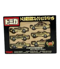 2025年最新】トミカ 30周年記念特別の人気アイテム - メルカリ