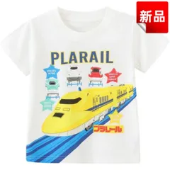 ✨新品✨Tシャツ 白 キッズ 電車 新幹線 ドクターイエロー 男の子 半袖 子供 キッズ SHINKANSEN 綿 コットン 夏物 電車マニア 100cm 110cm 120cm 130cm