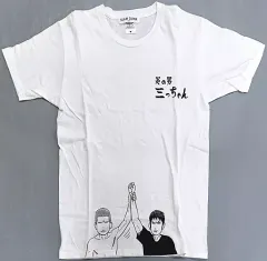 【希少3XL】スラムダンク　SLAM DUNK 三井　Tシャツ SLAM DUNK スラムダンク 三井寿 Tシャツ XL ホワイト プリント