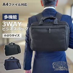 26707 GF1680D 3WAY横背負いBZ