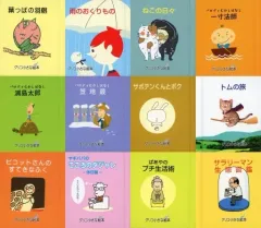 2025年最新】グリコ小さな絵本の人気アイテム - メルカリ