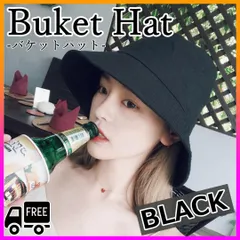 バケットハット 黒 ブラック 日差し UVカット 日除け 紫外線 レディース