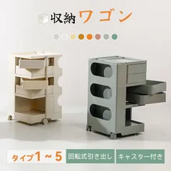 手渡しのみ！ボビーワゴン 2段（仕切り付き）白 ボビーワゴン 2段2トレイ ホワイト | インテリアショップvanilla