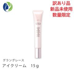 プラチナハイフ 針入り脂肪注入クリーム 15g スパイン製薬 - メルカリ