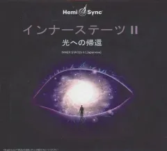 2025年最新】ヘミシンク cdの人気アイテム - メルカリ