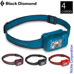 2025年最新】ブラックダイヤモンド スポット400Rの人気アイテム