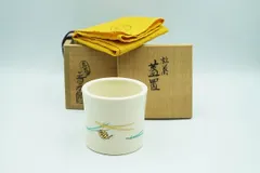値下げ @ 茶道具*真葛香斎作　木葉形菓子鉢 値下げ @ 茶道具*真葛香斎作 木葉形菓子鉢 - メルカリ