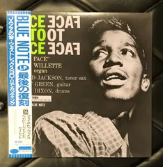 Grant Green – The Latin Bit – Vinyl (180g, Gatefold, LP