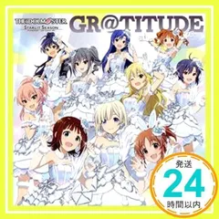 アイドルマスター　スターリットシーズン CD5枚セット スターリットシーズンパッケージ初回限定生産版スターリットBOX