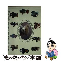 【中古】 The Teddy Bear Lover’s Postcard Book / Theodore Menten / 