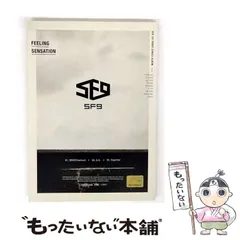 2025年最新】他にもあります！sf9の人気アイテム - メルカリ
