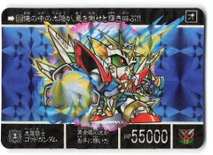 2025年最新】太陽騎士ゴッドガンダムの人気アイテム - メルカリ