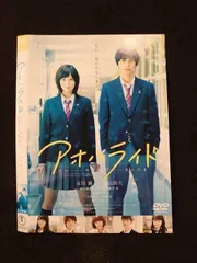 【中古】 アオハライド Vol.4 邦画 TDV-24625R Amazon.co.jp: D.C.4 Fortunate Departures ～ダ・カーポ4