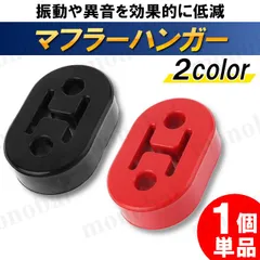 2026年最新】ep91 マフラーの人気アイテム - メルカリ