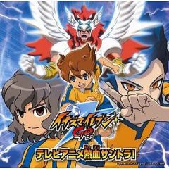 [중고] 애니메이션 계 CD Inazuma Eleven GO TV 애니메이션 열혈 사운드 트랙! [DVD 포함]