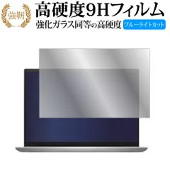 2025年最新】DELl inspiron 14 5430の人気アイテム - メルカリ
