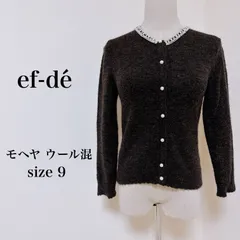 ef-de  エフデ トップス カーディガン ニット 長袖 パール ブラウン 9 古着 匿名配送 送料無料 レディース  【17-1632】