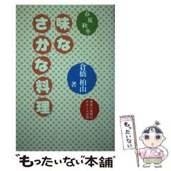 ブルックナ-伝説   /近代文芸社/福原文彦（単行本） 中古】 ブルックナー伝説 / 福原 文彦 / 近代文芸社 - メルカリ