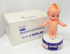 2025年最新】キューピー 時計の人気アイテム - メルカリ