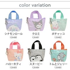トート型コインポーチ キャラクター 取っ手付き コインポーチ コインケース 小銭入れ 小物ポーチ ポーチ 小物入れ キーホルダー トート 可愛い かわいい サンリオ スヌーピー トムとジェリー トムジェリ グッズ 女性 女子 女の子 通勤 通学