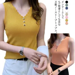 全8色×10サイズ！タンクトップ レディース タンク キャミソール トップス tシャツ ノースリーブ 肌着 インナー ブラ紐隠し 重ね着 美シルエット 大きいサイズ 白 黒 ブラック ホワイト 無地 #cr2181