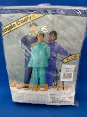 カッパ レインコート  男女兼用 旅行 防災対策 アウトドア 雨具 未使用　ネイビー　LL サイズ