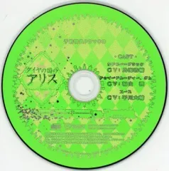 【中古】アニメ系CD ダイヤの国のアリス～Wonderful?Wonder?World～ 予約特典ドラマCD