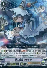 2025年最新】蛙の魔女 メリッサの人気アイテム - メルカリ