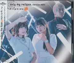 2025年最新】only my railgun cdの人気アイテム - メルカリ