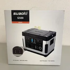 Aki　新品未使用　suaoki ポータブル電源 G500 suaoki G500 レビュー】ソーラー充電の性能が高く50Hzと60Hzが