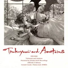 【中古】同人音楽CDソフト Tsukuyomi and Amateras / OTAKU-ELITE Recordings