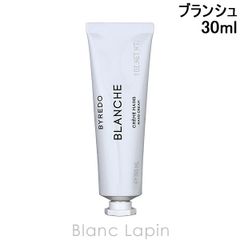 バイレード BYREDO ハンドクリームブランシュ 30ml [870671/859768/810875]〔メール便発送〕
