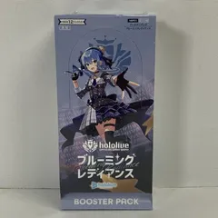 ホロライブカードゲーム　ブルーミングレディアンス　未開封1カートン カバー hololive OFFICIAL CARD GAME ブースターパック第1弾