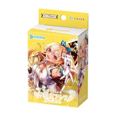 ホロカ エリートスパーク 未開封 2カートン 計24BOX入り Amazon.co.jp: ホロライブカードゲーム ブースターパック第3弾