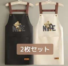 【2枚セット】エプロン 防水 おしゃれ 軽い 軽量 かわいい 可愛い 黒 作業 作業着 紐 ひも サロン 介護 食事 入浴 厨房 介護用品 花屋 店 水回り 防水 撥水 ポケット 前掛け 医療 ガーデニング 美容師 メンズ レディース 男性用 女性用 キッチン