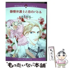 2025年最新】美羽愛の人気アイテム - メルカリ 