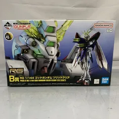 RG ゴッドガンダム 　ガンダムベース限定　一番くじ B賞　デカール RG ゴッドガンダム ガンダムベース限定 一番くじ B賞 デカール