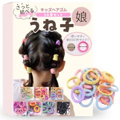 新品 うね子 キッズ ヘアゴム こども 50本 セット [iijo] 髪ゴム 3cm (パステル)