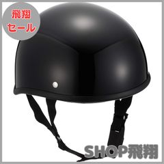 イージーライダース ハーフヘルメット ダックテール 艶ありブラック