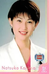 フジテレビ開局４０周年 BANG PARK アナウンサーカード 全90種セット 2025年最新】フジテレビ アナウンサーの人気アイテム - メルカリ