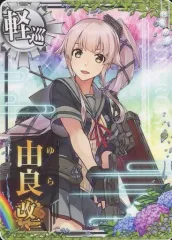 2025年最新】由良改二の人気アイテム - メルカリ