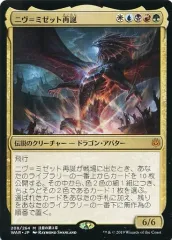 2025年最新】ニヴ ミゼットの人気アイテム - メルカリ