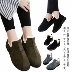 ムートンブーツ レディース もこもこ あったか ボアスリッポン ショートブーツ ムートンシューズ 裏起毛 フラット シューズ 履きやすい 防寒靴 冬靴 可愛い スキーブーツ お洒落#fws800