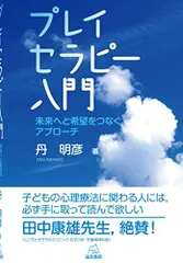 2023年最新】むすんでつないでの人気アイテム - メルカリ