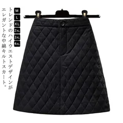 2024年最新】中綿スカート ゴルフの人気アイテム - メルカリ 