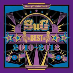 2025年最新】sug CDの人気アイテム - メルカリ