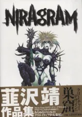 2025年最新】NIRAGRAMの人気アイテム - メルカリ