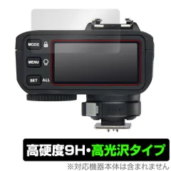 2024年最新】godox x2t canonの人気アイテム - メルカリ